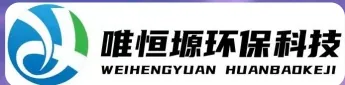 慈溪WH-HM通用型真空清洗机｜唯恒塬